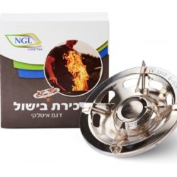 ראש כירה - דגם איטלקי למיכל 5 קילו NGL