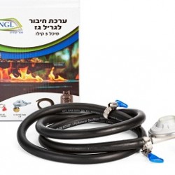 ערכת חיבור  למיכל גז 5 קילו  NGL 