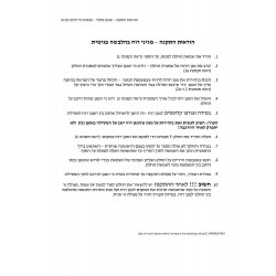 מגן רוח לרכב אלפא סטלביו 2017> תוצרת FARAD איטליה - קיט 4 חלקים הלבשה פנימית מקורית