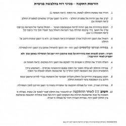 סט מגיני רוח השחלה סיאט טולדו 1999-2005 תוצרת איטליה FARAD **במחיר מיוחד  סט מגיני רוח השחלה סיאט טולדו 1999-2005 תוצרת איטליה FARAD **במחיר מיוחד