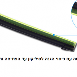   מגב סיליקון גמיש מקשה אחת אוניברסלי לרכב וישר "15 אורך 380 מ"מ תוצרת V8 MAX POWER כולל 10 מתאמים 