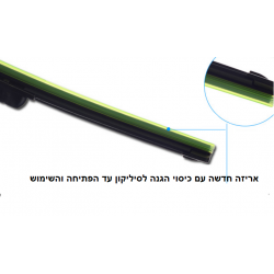   מגב סיליקון גמיש מקשה אחת אוניברסלי לרכב וישר "15 אורך 380 מ"מ תוצרת V8 MAX POWER כולל 10 מתאמים 