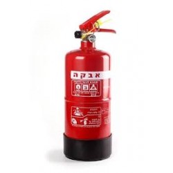מטפה מטף כיבוי אש אבקה יבשה 2 ק"ג תקני חובה בכל כלי שייט מתאים גם לכושר שייט-באיסוף עצמי בלבד