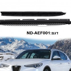 מדרכות צד לרכב אלפא רומאו סטלביו 2017 ומעלה תושבות מקוריות לרכב דגם מקורי