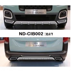 סט מגיני טמבון לרכב סיטרואן ברלינגו 2018 ומעלה כולל מגן טמבון קידמי פלוס מגן טמבון אחורי לרכב