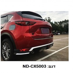 מגן טמבון לרכב מזדה CX5 מ 2017 ומעלה מגן טמבון אחורי לרכב דגם מקורי מעוצב
