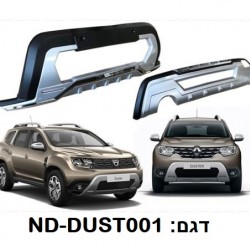 סט מגיני טמבון לרכב דצ'יה דסטר 2018 ומעלה כולל מגן טמבון קידמי פלוס מגן טמבון אחורי לרכב