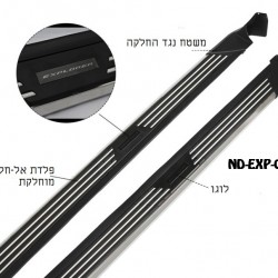 מדרכות צד לרכב פורד אקספלורר מ 2011-2019  דגם מקורי מפואר תושבות מקוריות לרכב