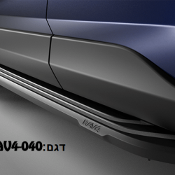 מדרכות צד לרכב טיוטה ראב 4 חדשה 2019>  דגם מקורי מפואר תושבות מקוריות לרכב