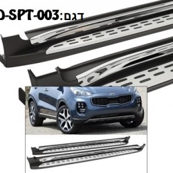 מדרכות צד לרכב קיה ספורטאג'  2016-2021 תושבות מקוריות לרכב - דגם נקודות עם פס קישוט ניקל