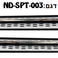 מדרכות צד לרכב קיה ספורטאג'  2016-2021 תושבות מקוריות לרכב - דגם נקודות עם פס קישוט ניקל