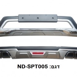 סט מגיני טמבון לרכב קיה ספורטאג' מ 2019 > כולל מגן טמבון קידמי פלוס מגן טמבון אחורי לרכב