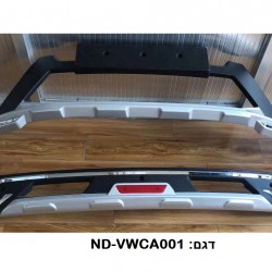 סט מגיני טמבון לרכב פולקסווגן קאדי 2017 ומעלה כולל מגן טמבון קידמי פלוס מגן טמבון אחורי לרכב