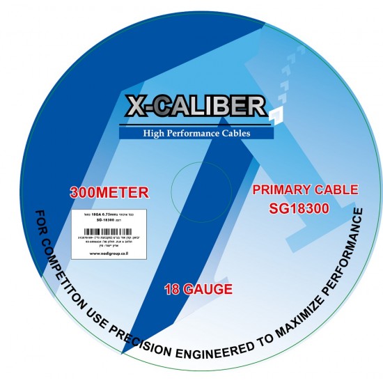 כבל רמקול איכותי 0.75מ"מ 18GA תוצרת X-CALIBER גליל 200 מטר – צבע שחור 