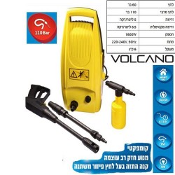 גרניק מכשיר שטיפה בלחץ 110 בר דגם HPW1210  תוצרת GPT   