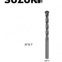 מקדח בטון 7 מ"מ SUZUKI Energy