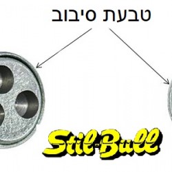 נעילת ג'נטים STILL BULL דגם HA כולל 2 מפתחות וקוד אישי תוצרת FARAD איטליה  נעילת ג'נטים STILL BULL דגם HA כולל 2 מפתחות וקוד אישי תוצרת FARAD איטליה