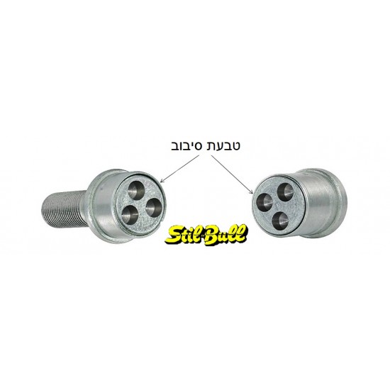 נעילת ג'נטים STILL BULL דגם H1 כולל 2 מפתחות וקוד אישי תוצרת FARAD איטליה 