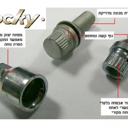 נעילת ג'נטים LOCKY דגם B58 כולל 2 מפתחות וקוד אישי תוצרת FARAD איטליה  נעילת ג'נטים LOCKY דגם B58 כולל 2 מפתחות וקוד אישי תוצרת FARAD איטליה