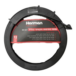 כבל פותח סתימות מקצועי בגליל 12 מטר אורך HERMAN דגם 802 כבל פותח סתימות מקצועי בגליל 12 מטר אורך HERMAN דגם 802