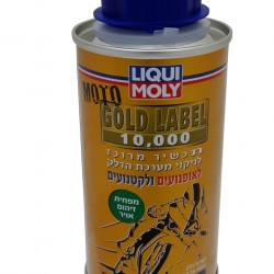 LIQUI MOLY- תוסף תכשיר מרוכז לניקוי מערכת הדלק גולד לייבל - 100 מ"ל  LIQUI MOLY- תוסף תכשיר מרוכז לניקוי מערכת הדלק גולד לייבל - 100 מ"ל