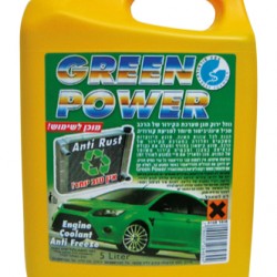 נוזל אנטי פריז ירוק GREEN POWER למערכת הקירור ברכב תוצרת קיבוץ דליה ישראל מיכל - 5 ליטר נוזל אנטי פריז ירוק GREEN POWER למערכת הקירור ברכב תוצרת קיבוץ דליה ישראל מיכל - 5 ליטר