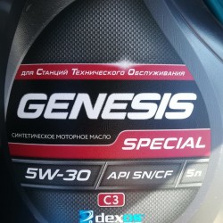 LUK  5W30 GENESIS DPF DEX II C3 API SN/CF -שמן מנוע סינטטי מלא לרכב - 5 ליטר   LUK  5W30 GENESIS DPF DEX II C3 API SN/CF -שמן מנוע סינטטי מלא לרכב - 5 ליטר