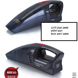 שואב אבק לרכב דולפין רטוב+יבש שואב אבק לרכב דולפין רטוב+יבש